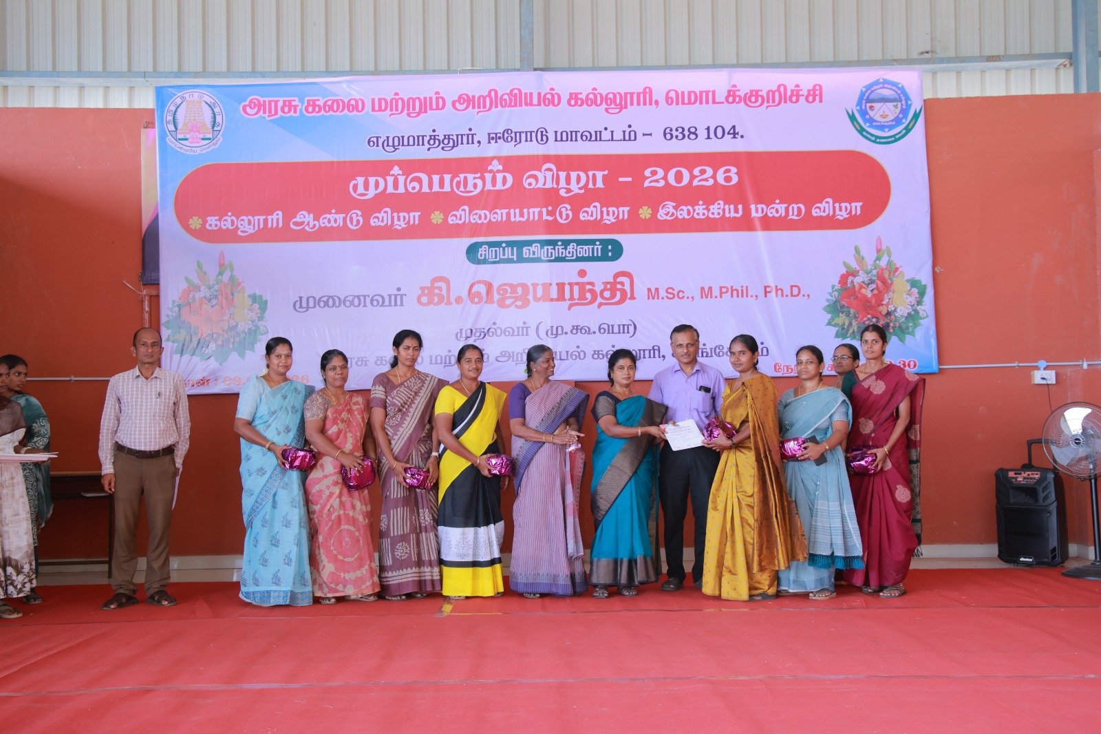 WhatsApp Image 2026-04-20 at 9.41.13 PM.jpeg